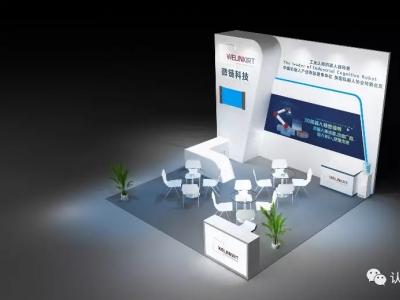 jxf吉祥坊机械人视觉丨第15届中国天津国际装备制造业工业博览会